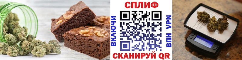 Еда ТГК конопля  даркнет сайт  Кочубеевское 