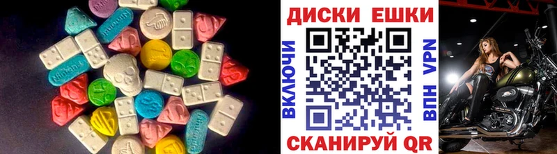 где можно купить наркотик  Кочубеевское  ЭКСТАЗИ Philipp Plein 