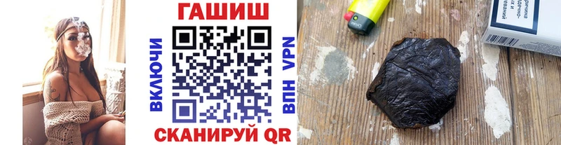 darknet официальный сайт  Кочубеевское  ГАШ Изолятор 