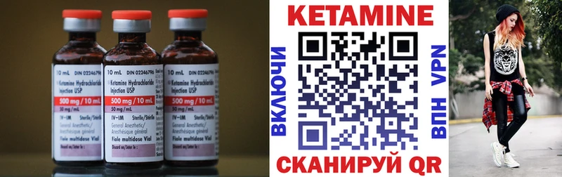 КЕТАМИН VHQ  Кочубеевское 