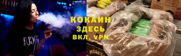 кокаин Алзамай