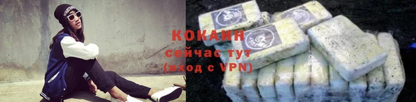 кокаин Алзамай