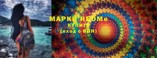 кокаин Алзамай