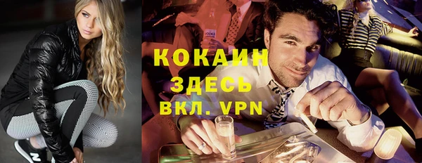 кокаин Алзамай