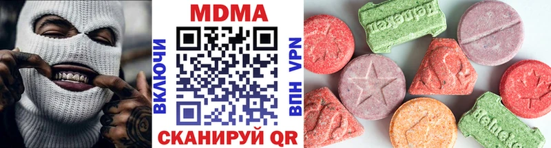 закладка  мега вход  MDMA молли  Кочубеевское 