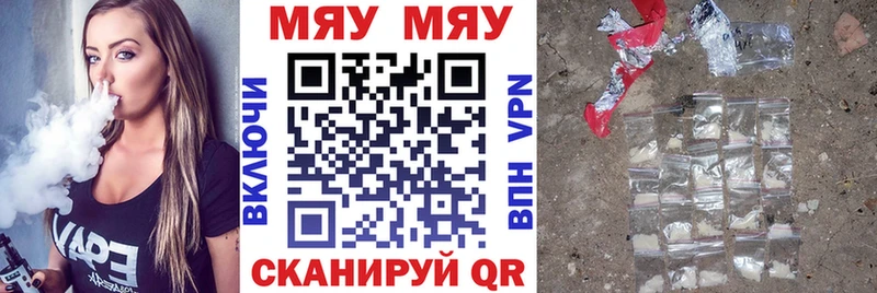 Меф 4 MMC  блэк спрут сайт  Кочубеевское 