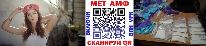 Метамфетамин Декстрометамфетамин 99.9%  Кочубеевское 