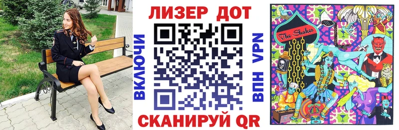Марки 25I-NBOMe 1,5мг  где найти   Кочубеевское 