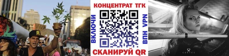 где купить наркоту  Кочубеевское  Дистиллят ТГК вейп 